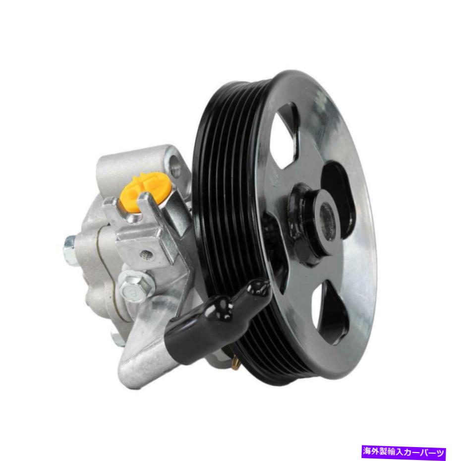 Power Steering Pump 2005-2010起亜Sportageでヒュンダイツーソン2.7L G6BA用パワーステアリングポンプのはめあい Power Steering Pump Fits for 2005-2010 Kia Sportage Hyundai Tucson 2.7L G6BA 【並行輸入品】|カスタムパーツ WORLD倉庫