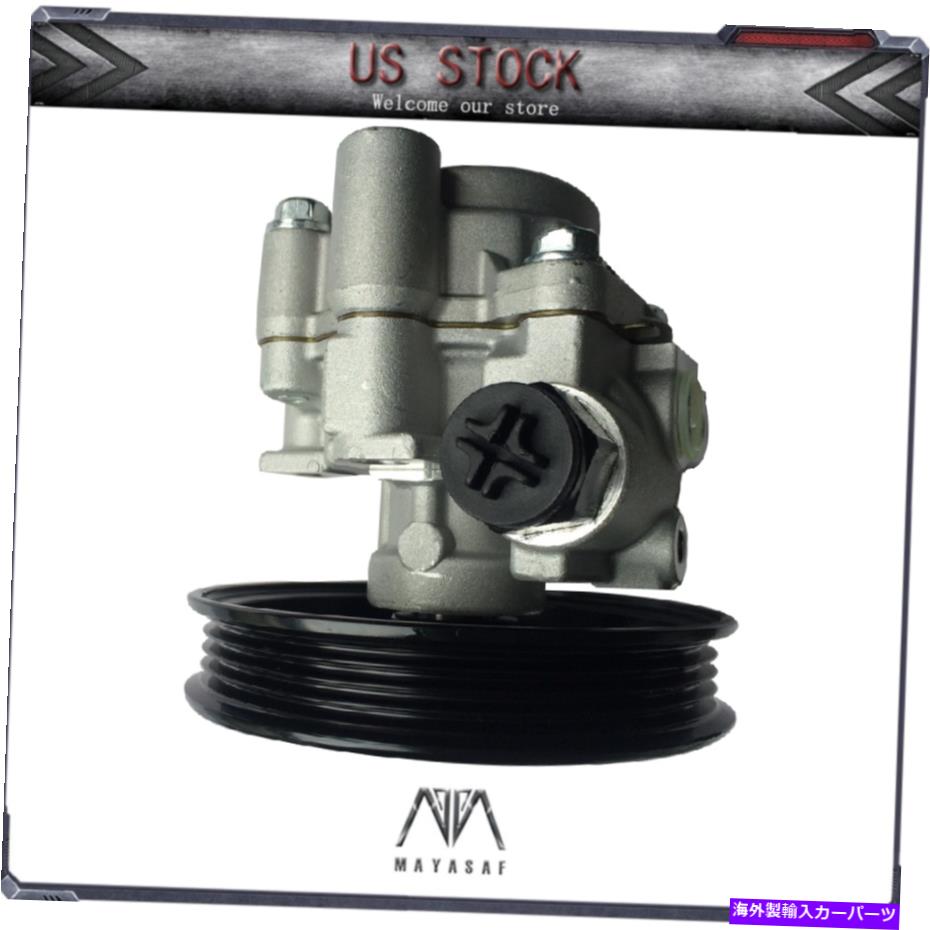 Power Steering Pump プーリーと01-04トヨタタコマのためMAYASAFニューパワーステアリングポンプ MAYASAF New Power Steering Pump for 01-04 Toyota Tacoma with Pulley 【並行輸入品】