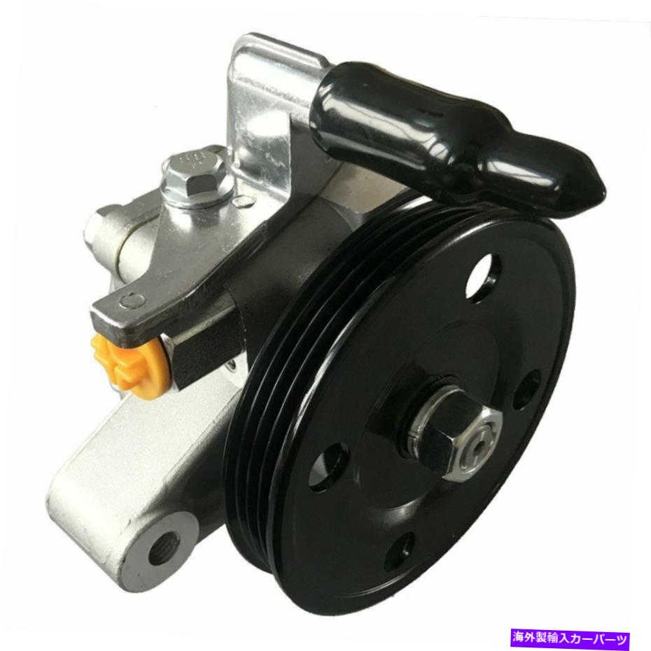 Power Steering Pump ヒュンダイエラントラティブロン2.0L年2001年2002年2003年から2008年のためのパワーステアリングポンプのはめあい Power Steering Pump Fits For Hyundai Elantra Tiburon 2.0L 2001 2002 2003-2008 【並行輸入品】