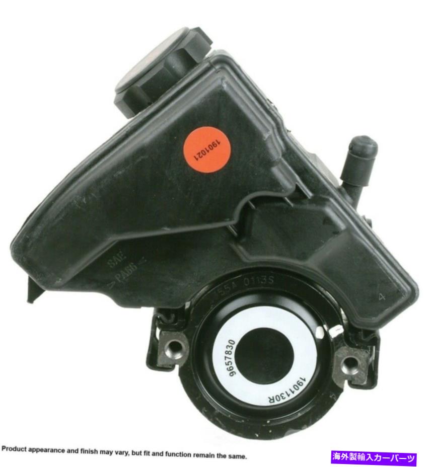 Power Steering Pump パワーステアリングポンプCardone 96から57830 Power Steering Pump Cardone 96-57830 【並行輸入品】