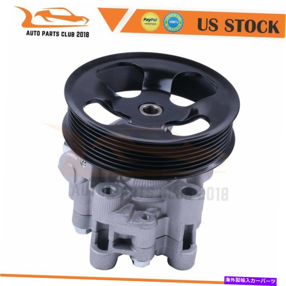 Power Steering Pump 5月12日レクサスES350トヨタアバロンカムリ3.5L V6のためにブランドニューパワーステアリングポンプ Brand New Power Steering Pump For 05-12 Lexus ES350 Toyota Avalon Camry 3.5L V6 【並行輸入品】