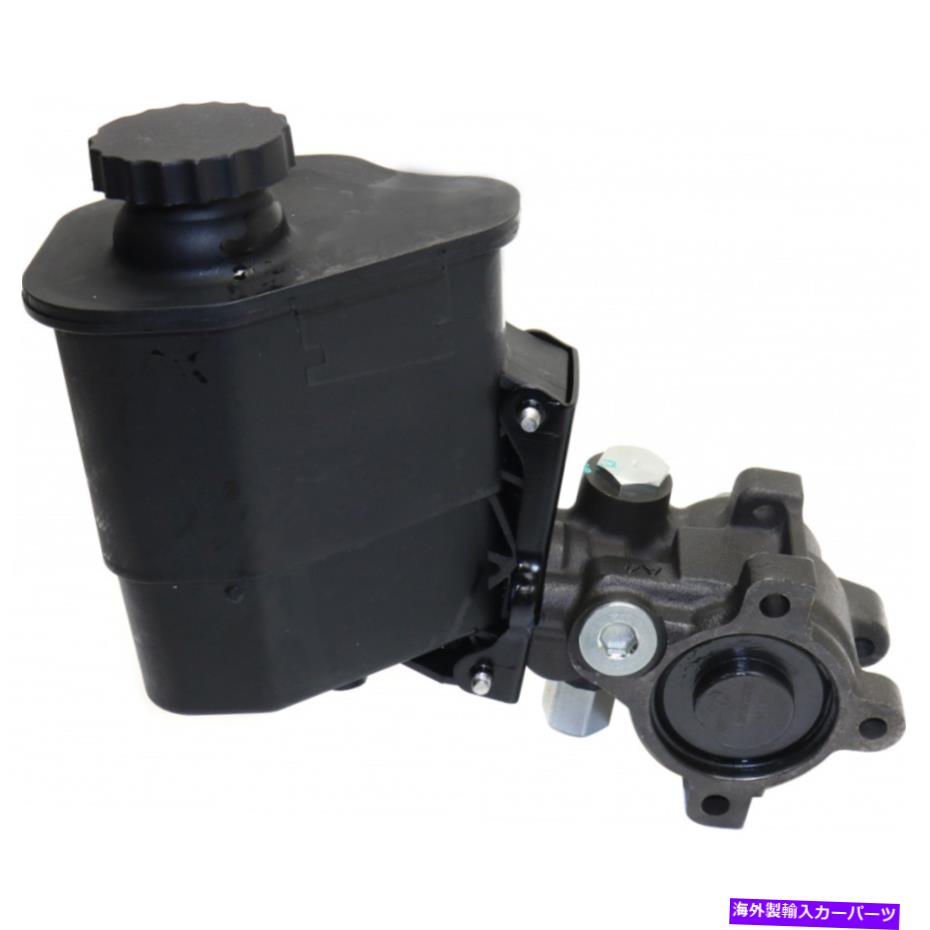Power Steering Pump ダッジラム1500パワーステアリングポンプ2002?2007ワット/貯水池96から70269 For Dodge Ram 1500 Power Steering Pump 2002-2007 w/ Reservoir 96-70269 【並行輸入品】