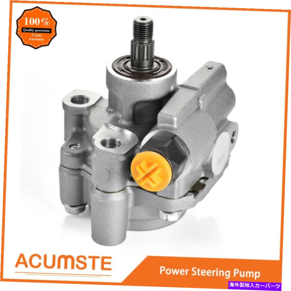Power Steering Pump 1995-2007レクサストヨタカムリ2.4L 3.0L 3.3L DOHC用パワーステアリングポンプ21から5931 Power Steering Pump 21-5931 For 1995-2007 Lexus Toyota Camry 2.4L 3.0L 3.3L DOHC 【並行輸入品】｜カスタムパーツ WORLD倉庫