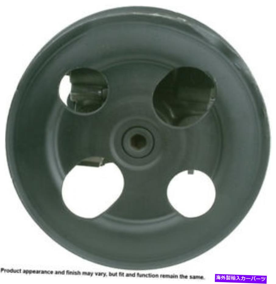 Power Steering Pump リサイクルパワーSTRGポンプW / O貯水池Cardoneインダストリーズ21から5400 Remanufactured Power Strg Pump W/O Reservoir Cardone Industries 21-5400 【並行輸入品】