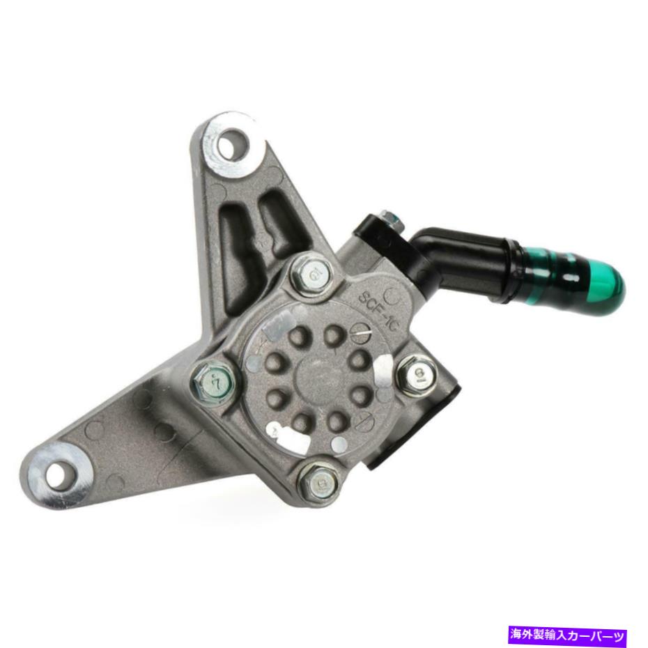 Power Steering Pump 2005-2008ホンダパイロットのための耐久性のある1PCシルバーパワーステアリングポンプアルミ 1PC Silver Power Steering Pump Aluminum Durable for 2005-2008 Honda Pilot 【並行輸入品】