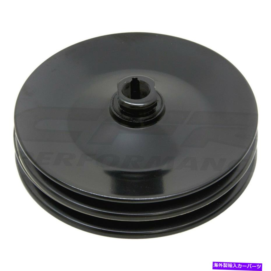 Power Steering Pump シボレーC1500 88-89 CFRパフォーマンスキーウェイパワーステアリングポンププーリーの場合 For Chevy C1500 88-89 CFR Performance Key-Way Power Steering Pump Pulley 【並行輸入品】