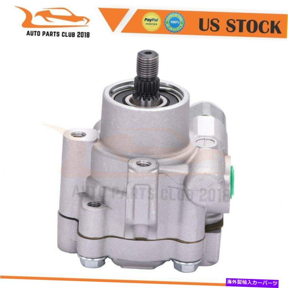 Power Steering Pump パワーステアリングポンプの日産アルティマセントラ2004 2005 2006 2.5L L4 DOHC 21から5450 Power Steering Pump For Nissan Altima Sentra 2004 2005 2006 2.5L L4 DOHC 21-5450 【並行輸入品】