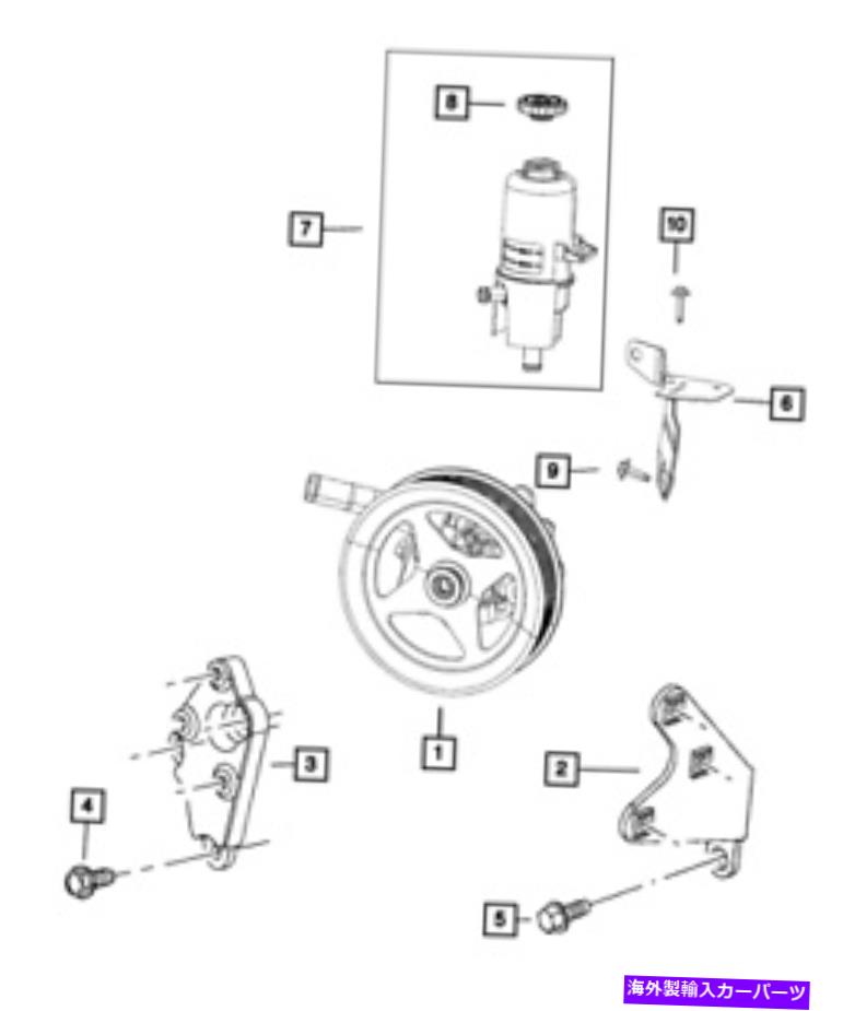 Power Steering Pump 本物のモパーパワーステアリングポンプ68193091AB Genuine Mopar Power Steering Pump 68193091AB 【並行輸入品】｜カスタムパーツ WORLD倉庫