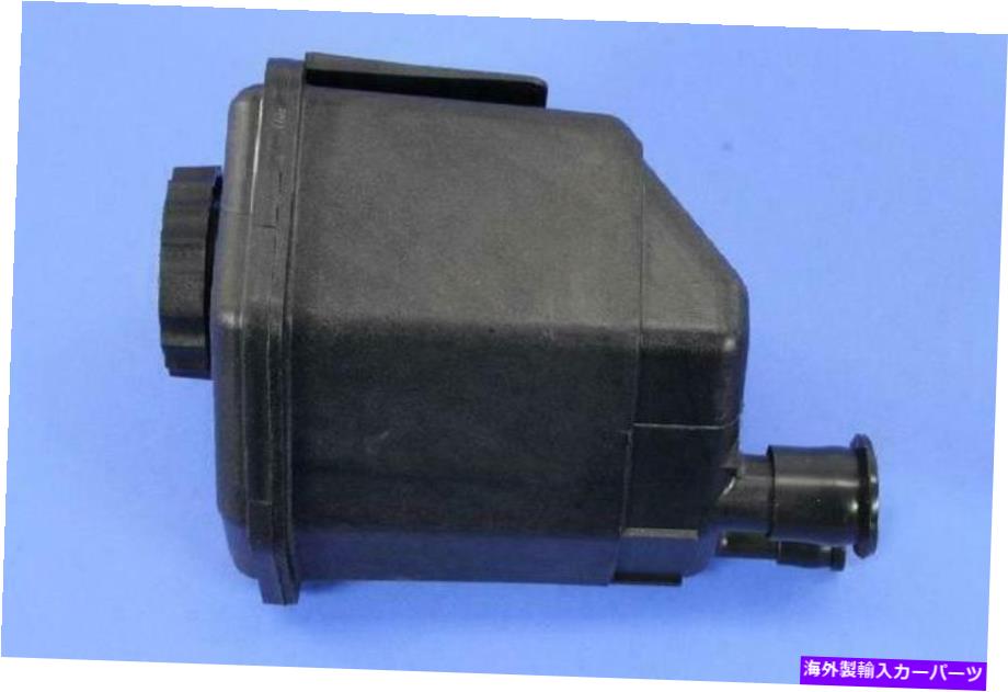 Power Steering Pump 本物のモパーパワーステアリングポンプ貯水池4782345AC Genuine Mopar Power Steering Pump Reservoir 4782345AC 【並行輸入品】 33,105円
