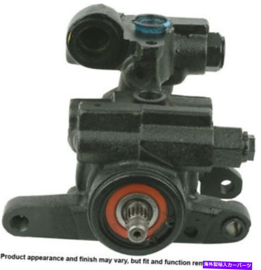 Power Steering Pump リサイクルパワーSTRGポンプW / O貯水池Cardoneインダストリーズ21から5234 Remanufactured Power Strg Pump W/O Reservoir Cardone Industries 21-5234 【並行輸入品】