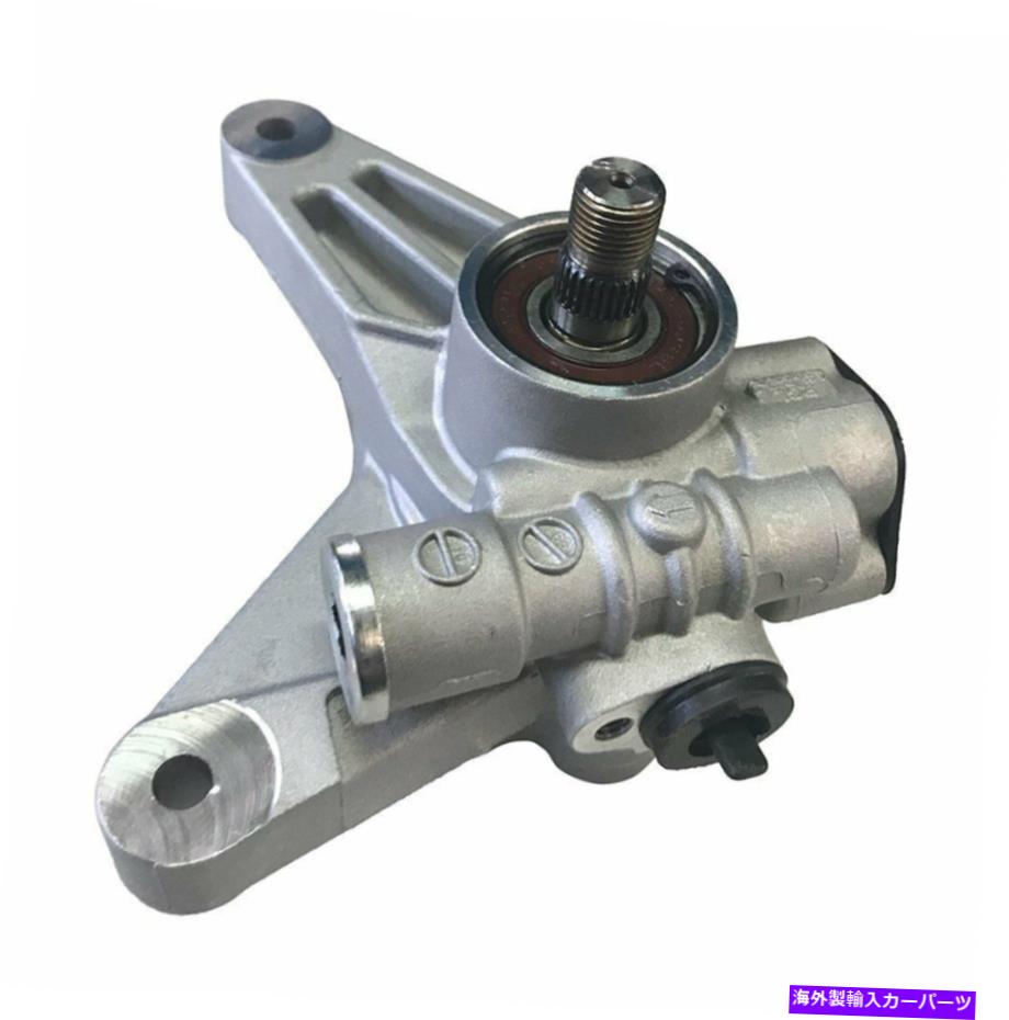 Power Steering Pump 04から08アキュラTL 3.2L 3.5L 2005年から2008年ホンダパイロット3.5Lのための新しいパワーステアリングポンプ New Power Steering Pump For 04-08 Acura TL 3.2L 3.5L 2005-2008 Honda Pilot 3.5L 【並行輸入品】