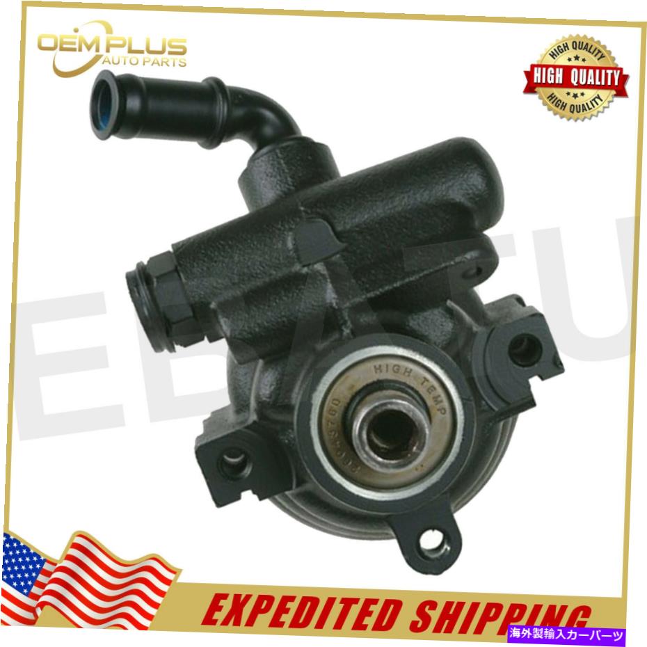 Power Steering Pump パワーステアリングポンプはビュイックラクロスアリュール2009年2008年20から995 3.6L 3.8L 5.3Lに合います Power Steering Pump fit Buick Allure LaCrosse 2009 2008 20-995 3.6L 3.8L 5.3L 【並行輸入品】｜カスタムパーツ WORLD倉庫 36,966円