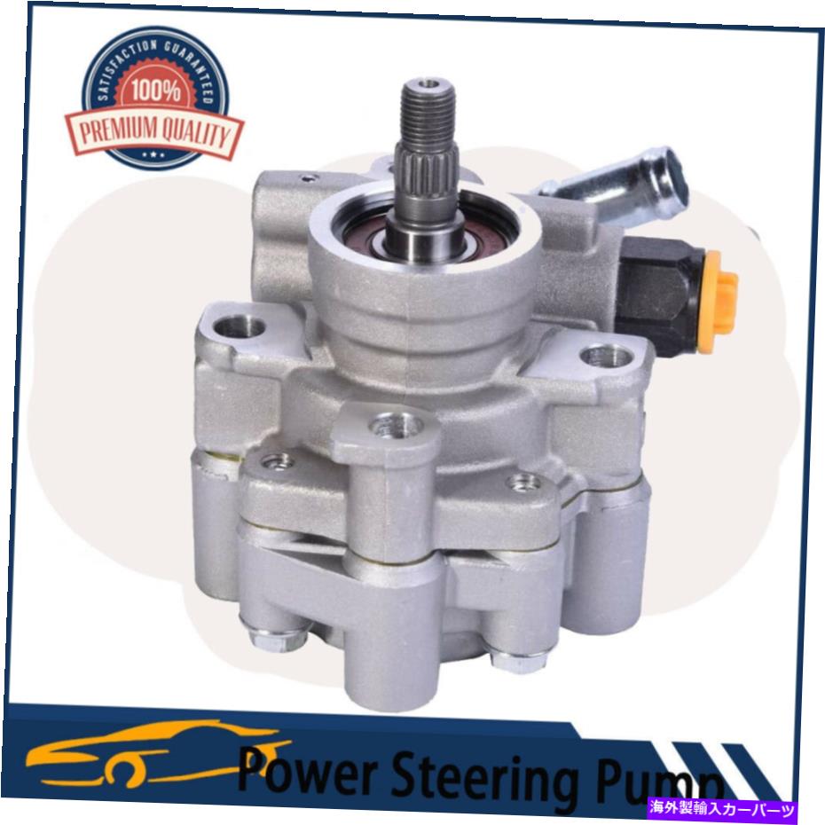 Power Steering Pump パワーステアリングポンプのレクサスRX330 ES330トヨタカムリハイランダーV6 3.0L 3.3L Power Steering Pump For Lexus RX330 ES330 Toyota Camry Highlander V6 3.0L 3.3L 【並行輸入品】