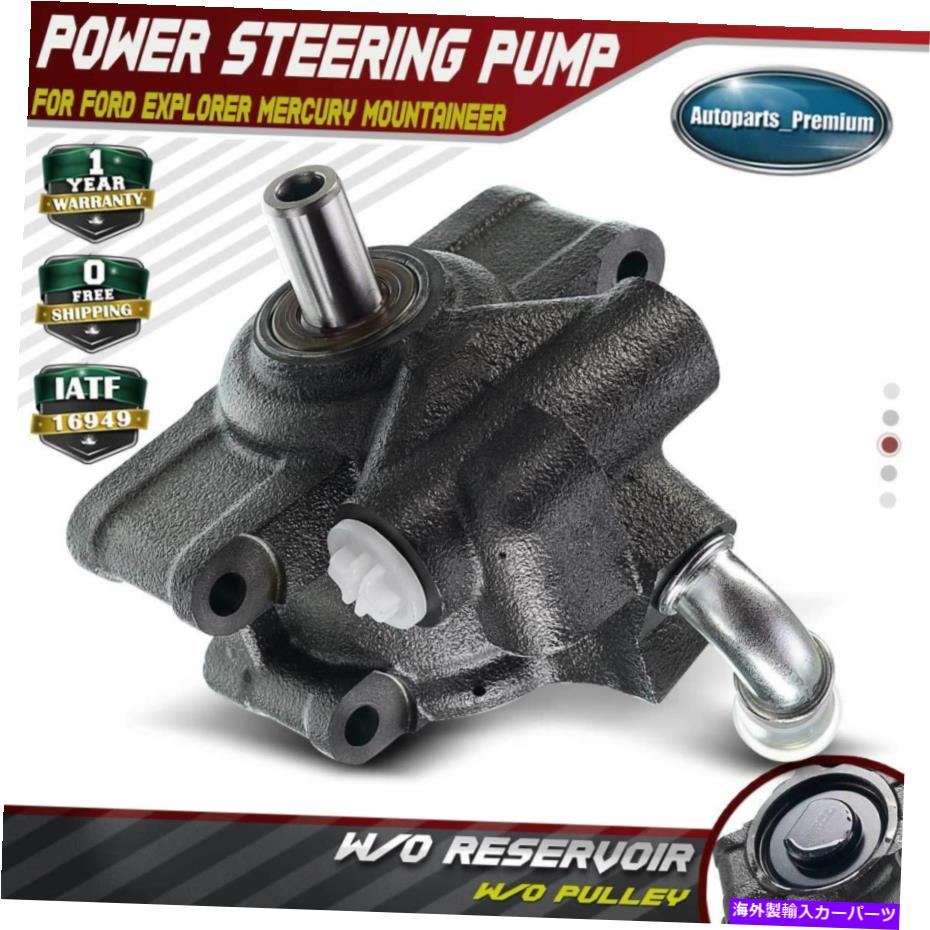 Power Steering Pump フォードエクスプローラー4.6L 2002 2003 2004 1L2Z3A674BDRMのための新しいパワーステアリングポンプ New Power Steering Pump for Ford Explorer 4.6L 2002 2003 2004 1L2Z3A674BDRM 【並行輸入品】
