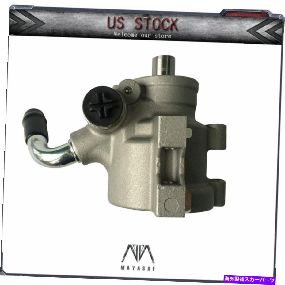 Power Steering Pump 97から00ジープチェロキーのためのMAYASAF 20から823は、完全に新しいパワーステアリングポンプ MAYASAF 20-823 Completely New Power Steering Pump for 97-00 Jeep Cherokee 【並行輸入品】