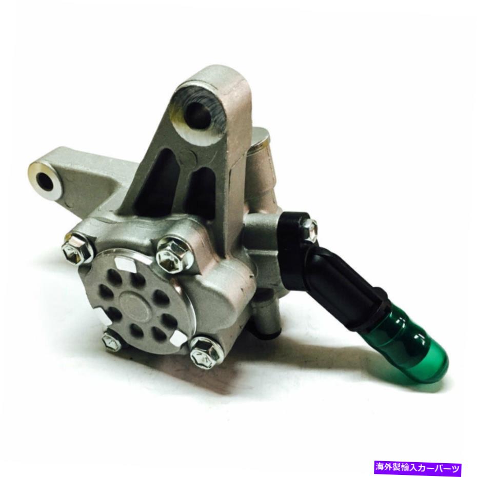 Power Steering Pump ホンダアコード2.4L 3.0L 2003年から2007年のための耐久性前方車両パワーステアリングポンプ Durable Front Vehicle Power Steering Pump For Honda Accord 2.4L 3.0L 2003-2007 【並行輸入品】