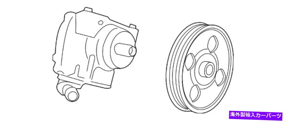 Power Steering Pump 本物のフォードパワーステアリングポンプCK4Z-3A674-B Genuine Ford Power Steering Pump CK4Z-3A674-B 【並行輸入品】|カスタムパーツ WORLD倉庫