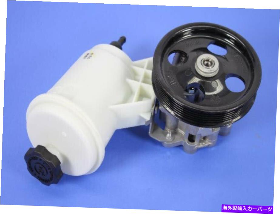 Power Steering Pump 本物のモパーパワーステアリングポンプ68070906AC Genuine Mopar Power Steering Pump 68070906AC 【並行輸入品】