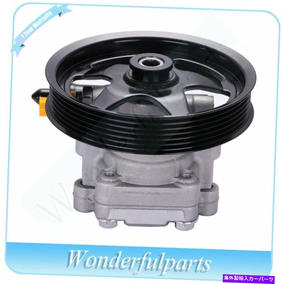 Power Steering Pump 05-06ポンティアックGTO 6.0L 364Cu用の高Quallityパワーステアリングポンプ。に。 V8 OHV High Quallity Power Steering Pump For 05-06 Pontiac GTO 6.0L 364Cu. In. V8 OHV 【並行輸入品】