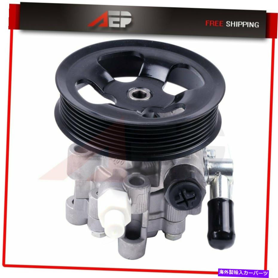 Power Steering Pump トヨタタコマレクサスRX350 2005年から2014年21から5447のための滑車とパワーステアリングポンプ Power Steering Pump with Pulley for Toyota Tacoma Lexus RX350 2005-2014 21-5447 【並行輸入品】