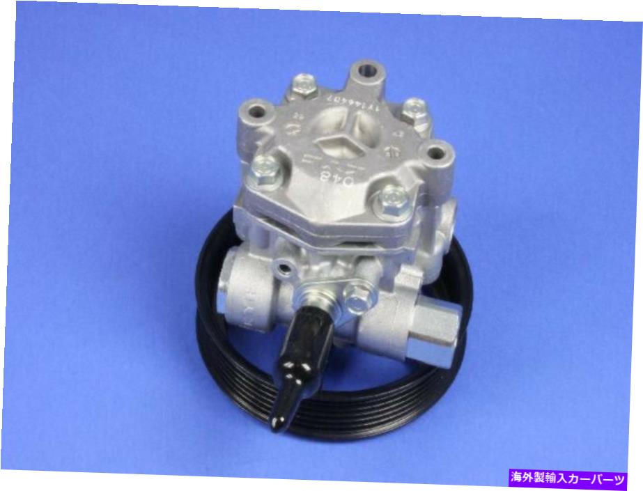 Power Steering Pump 本物のモパーパワーステアリングポンプ5105048AC Genuine Mopar Power Steering Pump 5105048AC 【並行輸入品】