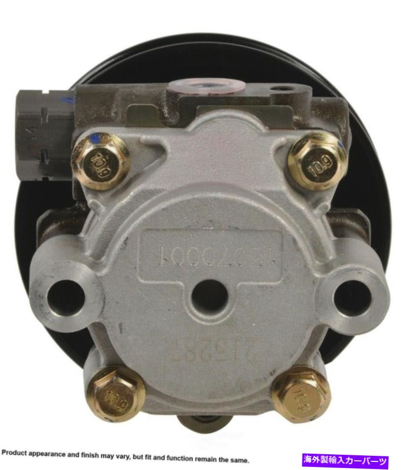 Power Steering Pump パワーステアリングポンプCardone 96から5287 Power Steering Pump Cardone 96-5287 【並行輸入品】|カスタムパーツ WORLD倉庫