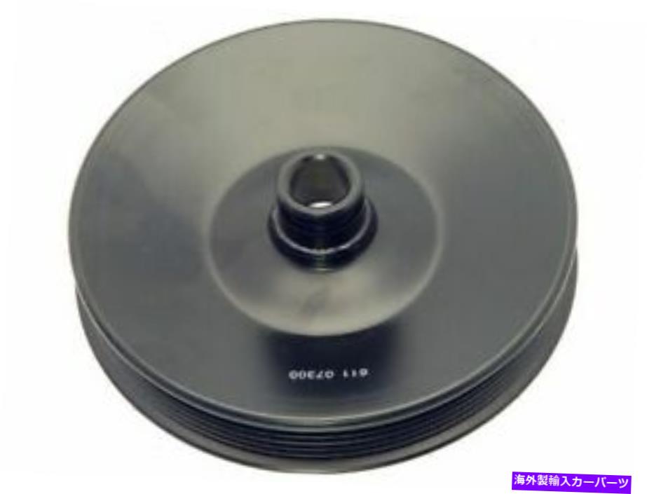 Power Steering Pump 2002-2005主力FASTRACK FT1801 2003 S133XF用パワーステアリングポンププーリー Power Steering Pump Pulley For 2002-2005 Workhorse FasTrack FT1801 2003 S133XF 【並行輸入品】 29,315円