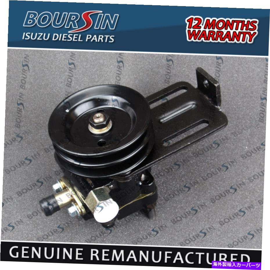 Power Steering Pump パワーステアリングポンプは、いすゞNHR NKR 4JB1 4JB1T 2.8Lに合います1994- Power steering pump fits Isuzu NHR NKR 4JB1 4JB1T 2.8L 1994- 【並行輸入品】
