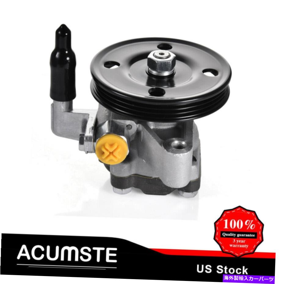 Power Steering Pump ヒュンダイエラントラセダン用パワーステアリングポンプ4ドア2.0L 2001年から2006年571002D100 Power Steering Pump for Hyundai Elantra Sedan 4-Door 2.0L 2001 - 2006 571002D100 【並行輸入品】