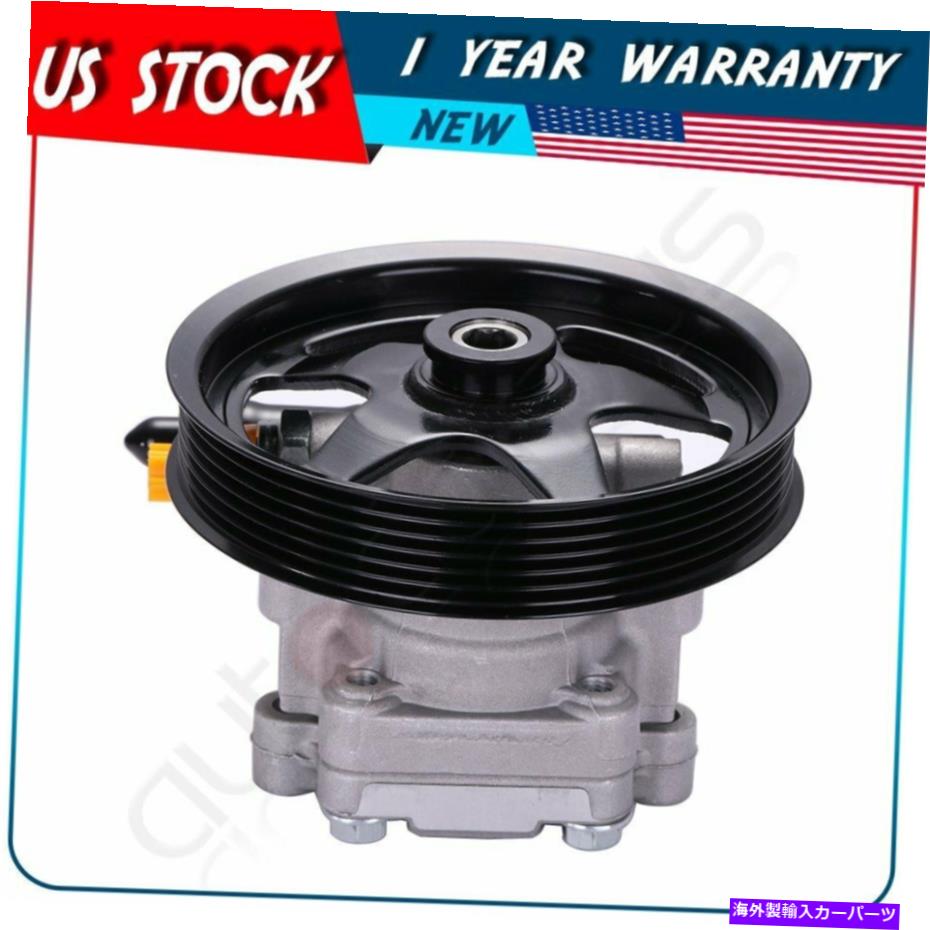 Power Steering Pump 2005 2006ポンティアックGTO 6.0L V8のために92161580ニューパワーステアリングポンプ付きプーリー 92161580 New Power Steering Pump With Pulley For 2005 2006 Pontiac GTO 6.0L V8 【並行輸入品】