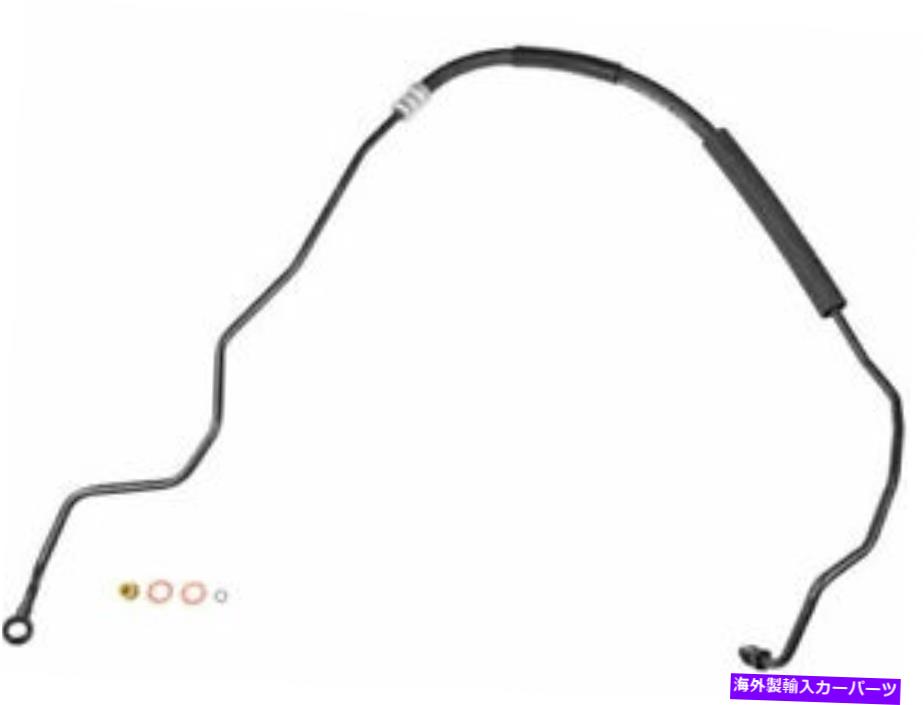 Power Steering Pump SL500 500SL用ポンプにギアパワーステアリング圧力ラインホースアセンブリG393VK Pump To Gear Power Steering Pressure Line Hose Assembly G393VK for SL500 500SL 【並行輸入品】｜カスタムパーツ WORLD倉庫