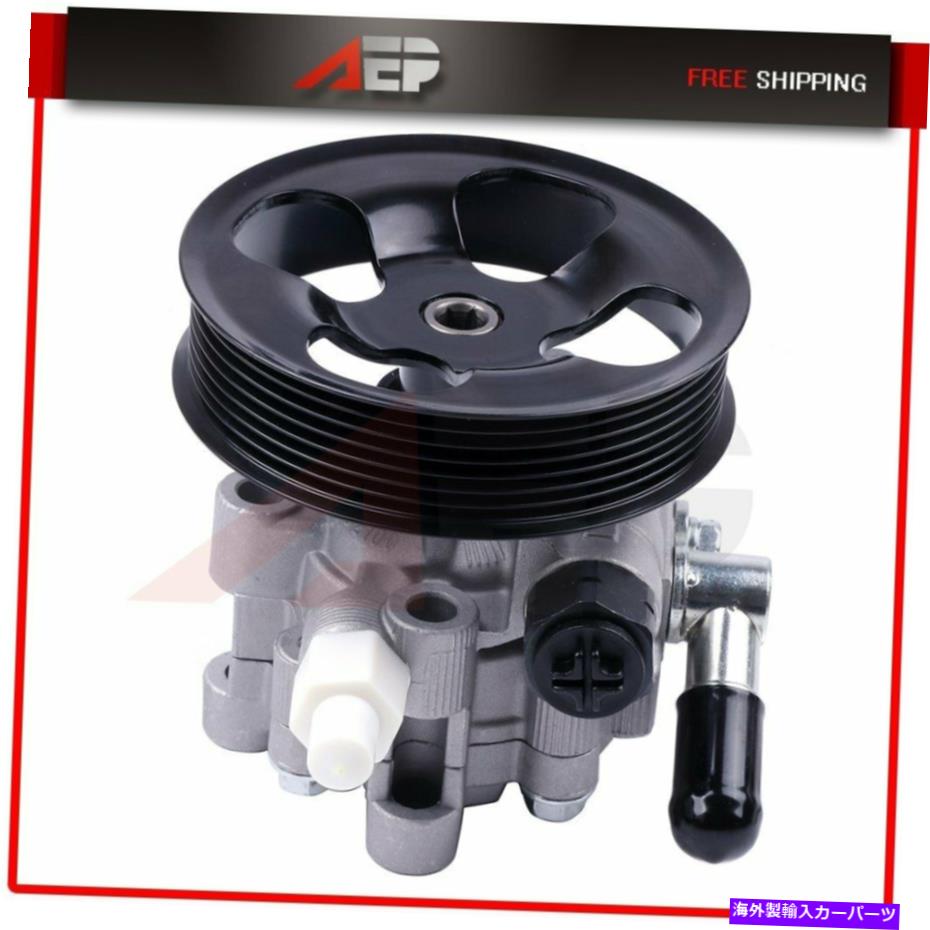 Power Steering Pump 3月10日トヨタ・ハイラックスサーフシエナ4.0L 3.5Lのために1セットのパワーステアリングポンプ付きプーリー 1 Set Power Steering Pump With Pulley For 03-10 Toyota 4Runner Sienna 4.0L 3.5L 【並行輸入品】