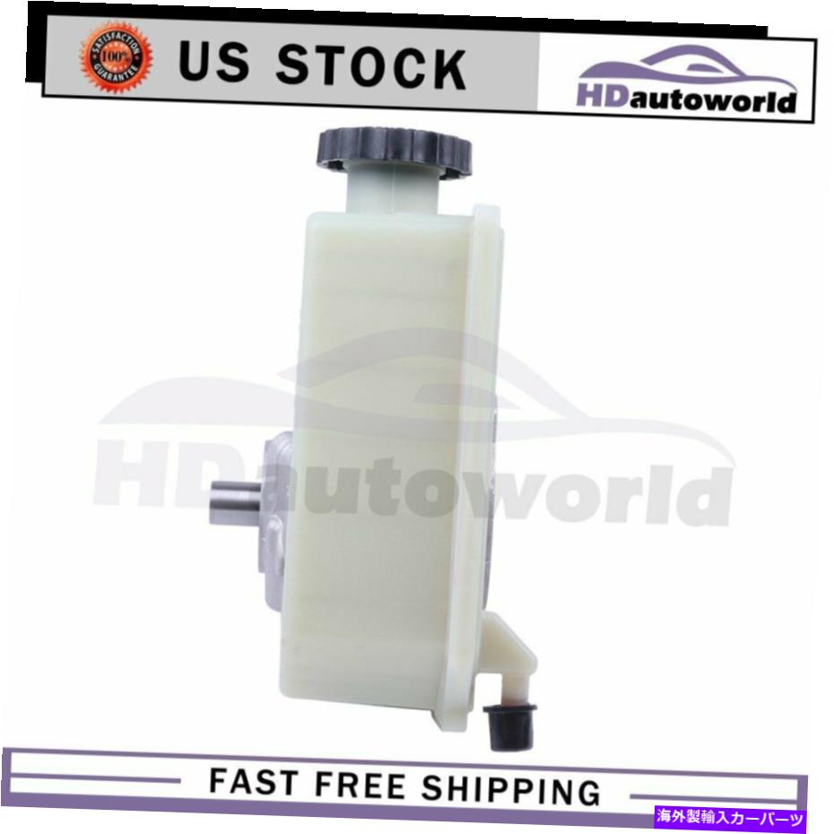 Power Steering Pump パワーステアリングポンプW /貯水池フィット感のためのジープリバティ02-05 06 2.4L 3.7L V6 SOHC Power Steering Pump W/ Reservoir Fit For Jeep Liberty 02-05 06 2.4L 3.7L V6 SOHC 【並行輸入品】