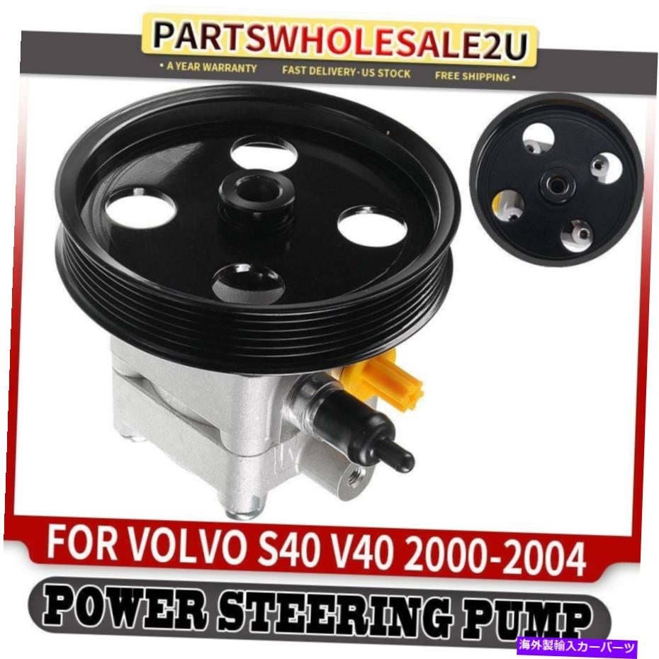 Power Steering Pump ワット/プーリーボルボS40 V40 2000年2001年2002年2003 2004 3524419用パワーステアリングポンプ Power Steering Pump for Volvo S40 V40 2000 2001 2002 2003 2004 3524419 w/Pulley 【並行輸入品】