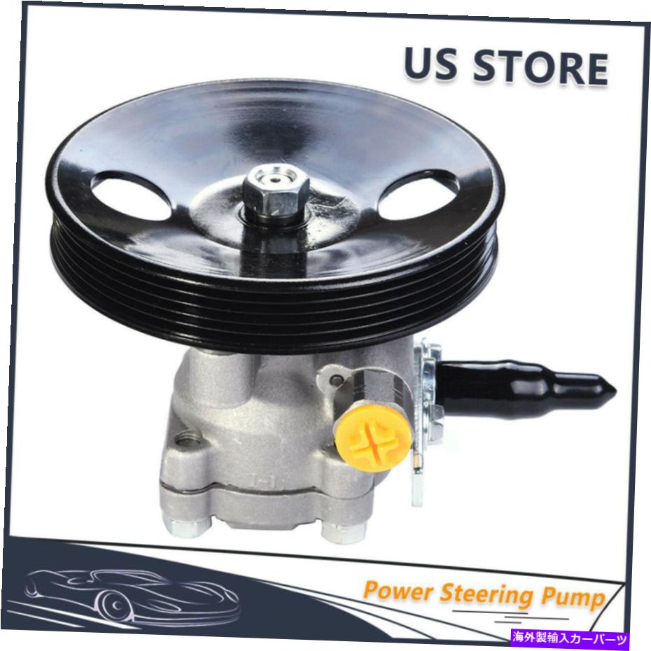 Power Steering Pump パワーステアリングポンプのヒュンダイサンタフェ2001年から2004年2.4L 2.7L 3.5L 57100から26200 Power Steering Pump For Hyundai Santa Fe 2001-2004 2.4L 2.7L 3.5L 57100-26200 【並行輸入品】