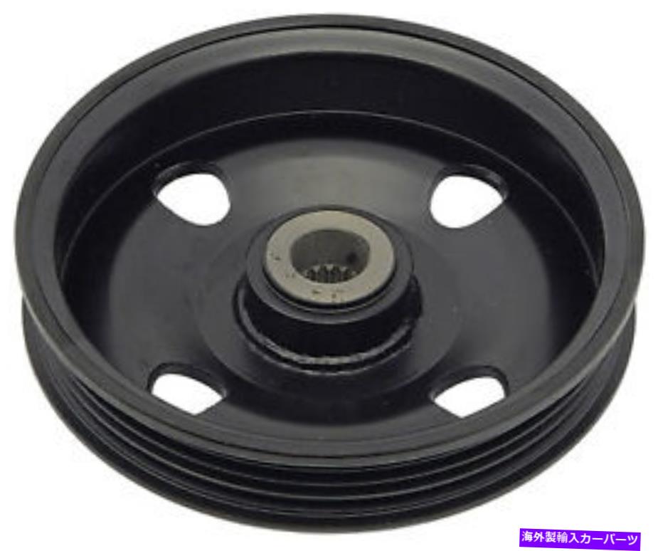 Power Steering Pump パワーステアリングポンププーリードーマン300から401 Power Steering Pump Pulley Dorman 300-401 【並行輸入品】｜カスタムパーツ WORLD倉庫