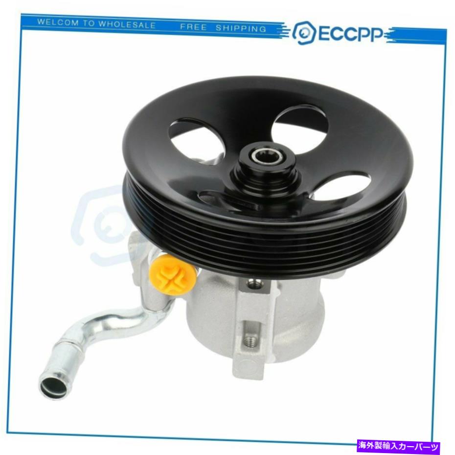 Power Steering Pump 鈴木リノForenzaでシボレー製Optra 2.0L用パワーステアリングポンプ付きプーリー Power Steering Pump With pulley For Suzuki Reno Forenza Chevrolet Optra 2.0L 【並行輸入品】