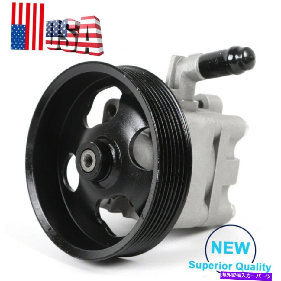 Power Steering Pump 新しいOEMパワーステアリングポンプの日産アルティママキシマ&ムラーノ49110-1AA0A New OEM Power Steering Pump For Nissan Altima Maxima & Murano 49110-1AA0A 【並行輸入品】|カスタムパーツ WORLD倉庫