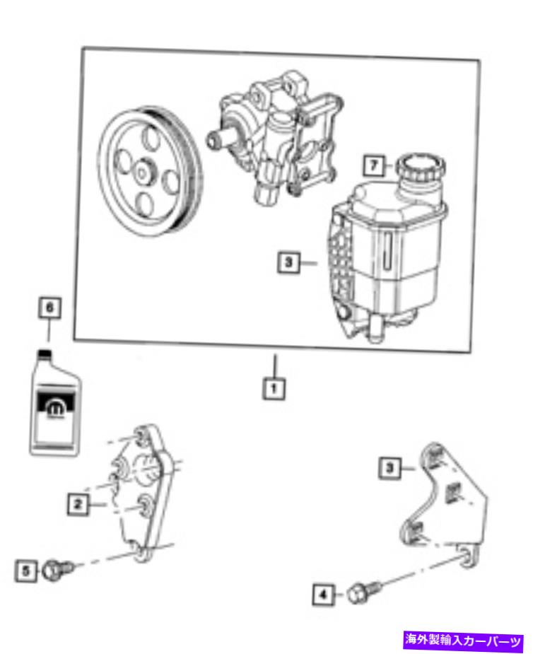 Power Steering Pump 本物のモパーパワーステアリングポンプ68070908AD Genuine Mopar Power Steering Pump 68070908AD 【並行輸入品】|カスタムパーツ WORLD倉庫