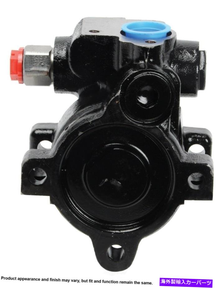Power Steering Pump パワーステアリングポンプCardone 96から268 Power Steering Pump Cardone 96-268 【並行輸入品】｜カスタムパーツ WORLD倉庫