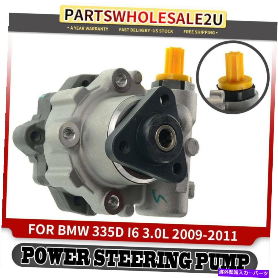 Power Steering Pump BMW E90用パワーステアリングポンプは、2009 2010 2011 3.0Lディーゼル7693974128ベース335D Power Steering Pump for BMW E90 335d Base 2009 2010 2011 3.0L Diesel 7693974128 【並行輸入品】