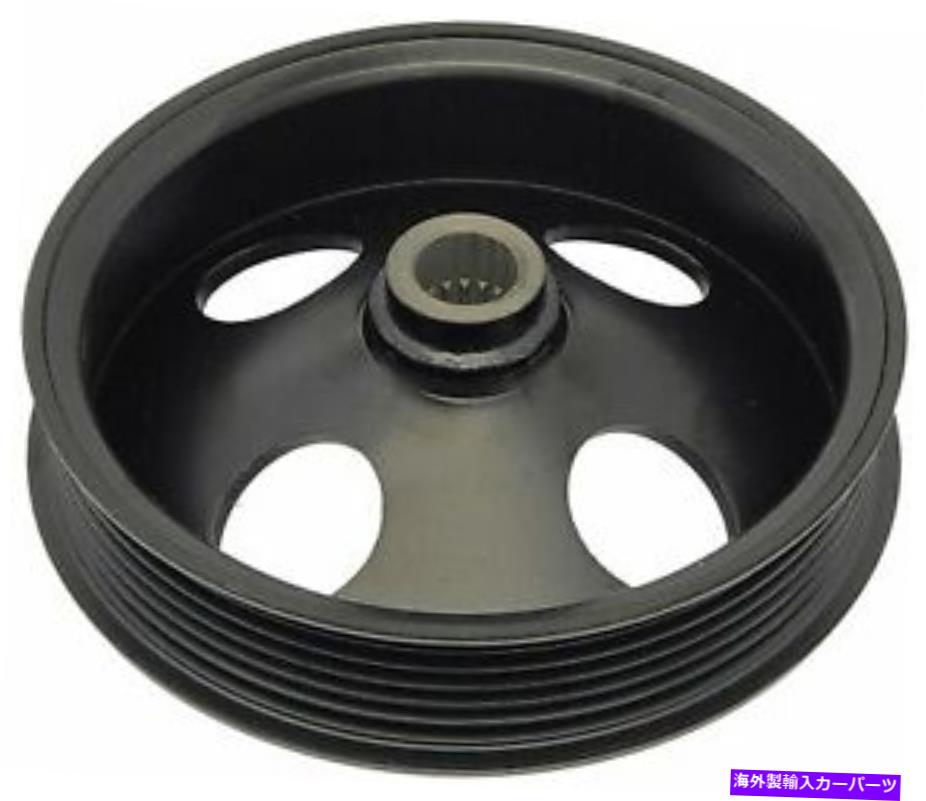 Power Steering Pump ドーマンOEソリューションパワーステアリングポンププーリー300から402 Dorman OE Solutions Power Steering Pump Pulley 300-402 【並行輸入品】｜カスタムパーツ WORLD倉庫