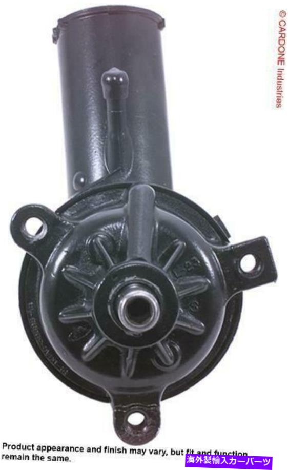 Power Steering Pump 20 7238パワーステアリングポンプ 20 7238 Power Steering Pump 【並行輸入品】｜カスタムパーツ WORLD倉庫