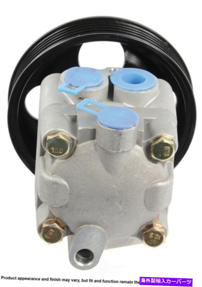 Power Steering Pump パワーステアリングポンプCardone 96から5254 Power Steering Pump Cardone 96-5254 【並行輸入品】｜カスタムパーツ WORLD倉庫