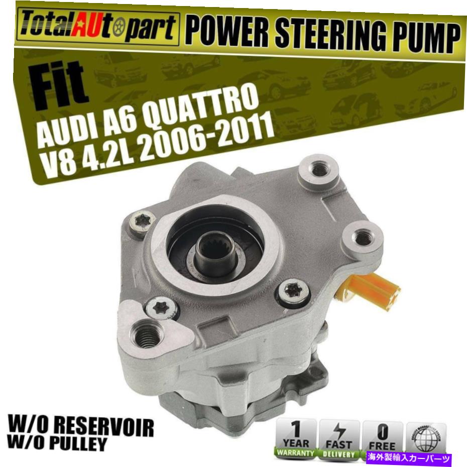 Power Steering Pump アウディA6 Allroad /アバント2006年から2011年4F0145155K用プーリーO / Wパワーステアリングポンプ Power Steering Pump w/o Pulley for Audi A6 Allroad / Avant 2006-2011 4F0145155K 【並行輸入品】