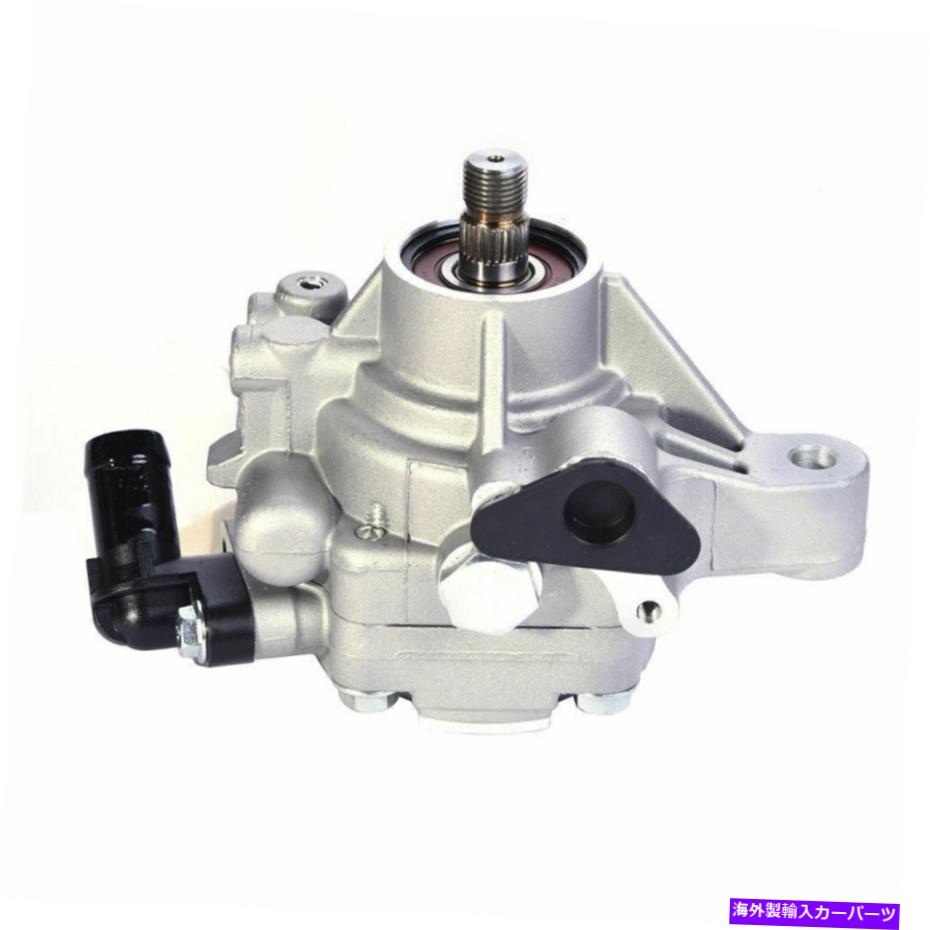 Power Steering Pump 2002-2011ホンダCRVアコードアキュラRSX 2.0L 2.4L DOHC用パワーステアリングポンプ Power Steering Pump For 2002-2011 Honda CRV Accord Acura RSX 2.0L 2.4L DOHC 【並行輸入品】｜カスタムパーツ WORLD倉庫