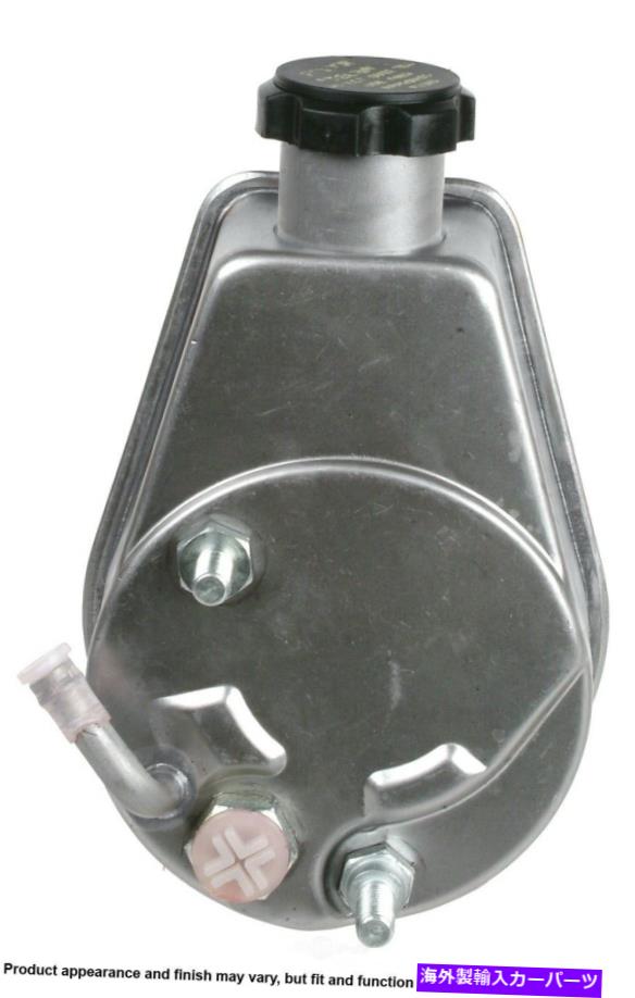 Power Steering Pump パワーステアリングポンプCardone 96から7880 Power Steering Pump Cardone 96-7880 【並行輸入品】