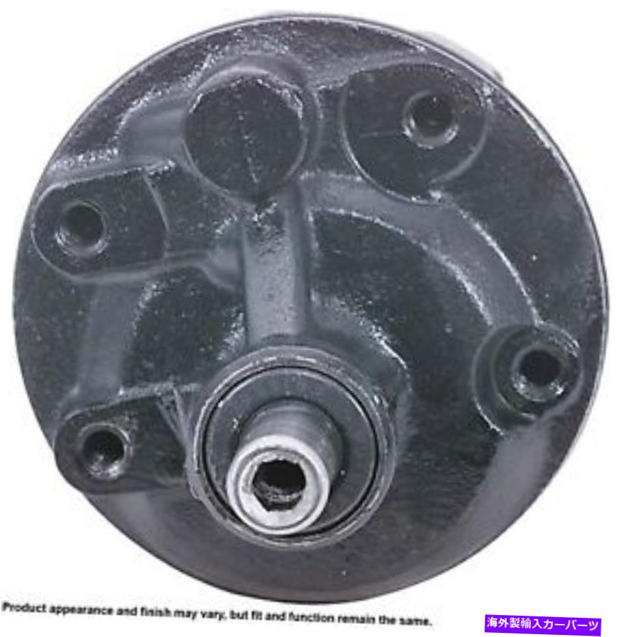 Power Steering Pump リサイクルパワーSTRGポンプW / O貯水池Cardoneインダストリーズ20から1027 Remanufactured Power Strg Pump W/O Reservoir Cardone Industries 20-1027 【並行輸入品】