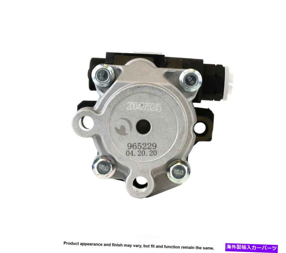 Power Steering Pump パワーステアリングポンプCardone 96から5229 Power Steering Pump Cardone 96-5229 【並行輸入品】|カスタムパーツ WORLD倉庫