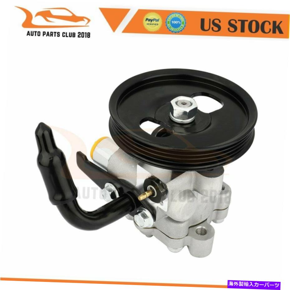 Power Steering Pump パワーステアリングポンプワット/プーリーについてはキア・ソレント03-06 3.5L 3497CC V6 DOHC GAS Power Steering Pump w/ Pulley For Kia Sorento 03-06 3.5L 3497CC V6 GAS DOHC 【並行輸入品】